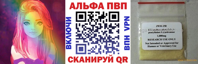 Где купить Старая Купавна Канабис  АМФЕТАМИН  Альфа ПВП  ГАШИШ  МЕФ 