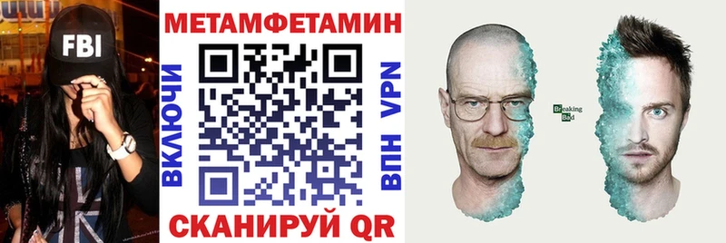 Амфетамин 97%  как найти   Старая Купавна 