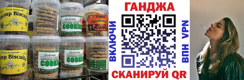 Cannafood марихуана  Старая Купавна 