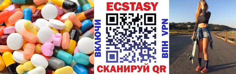 ЭКСТАЗИ бентли  купить наркотики сайты  Старая Купавна 