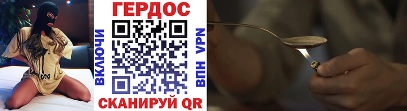 ГЕРОИН герыч  Старая Купавна 