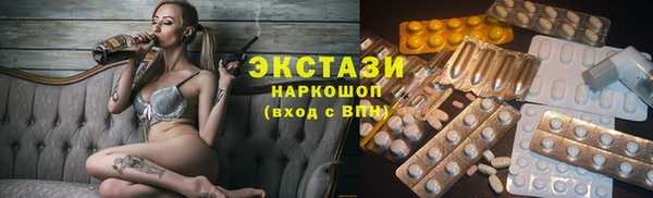 прущие грибы Балабаново
