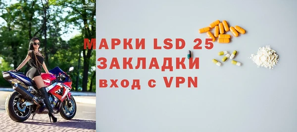 мефедрон Покров