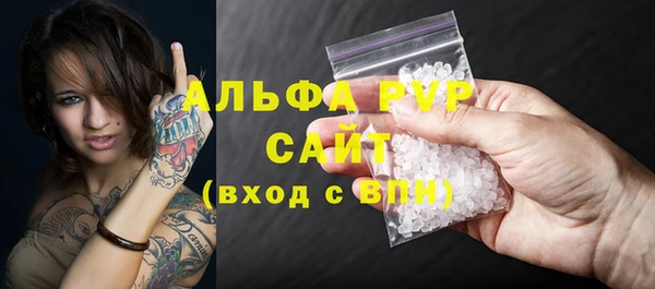 меф Балахна