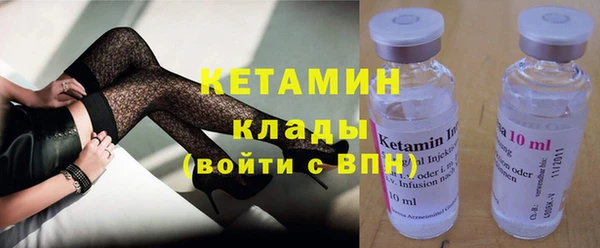 меф Балахна