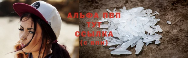 меф Балахна