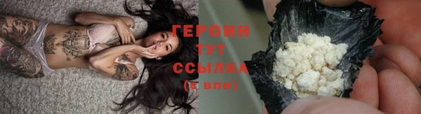 меф Балахна