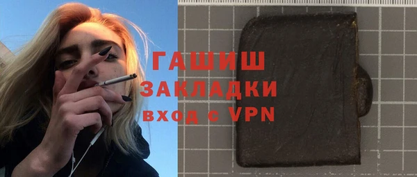 мяу мяу мука Покровск