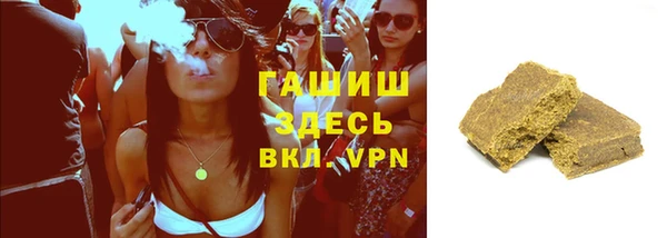 меф Балахна