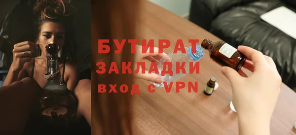 прущие грибы Балабаново