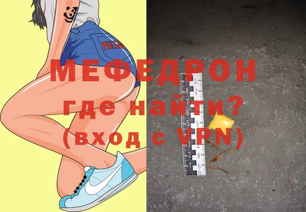 прущие грибы Балабаново