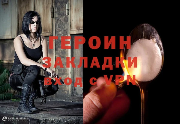 прущие грибы Балабаново
