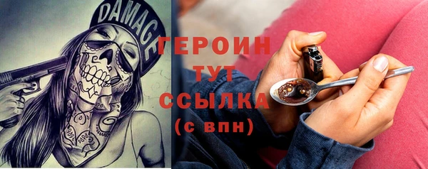 прущие грибы Балабаново