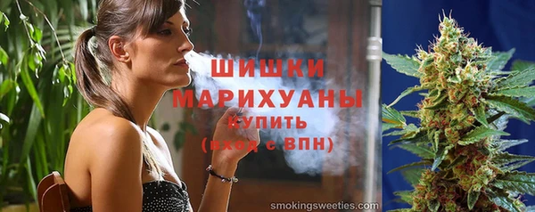мефедрон Покров