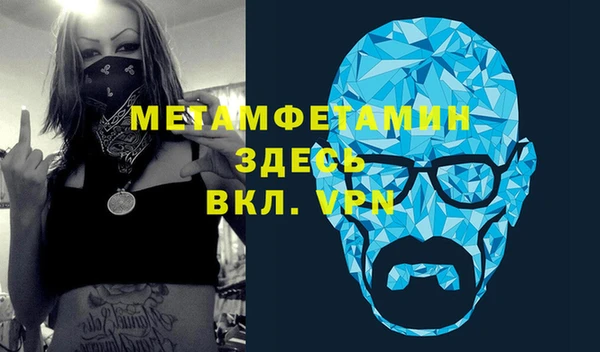 прущие крисы Баксан