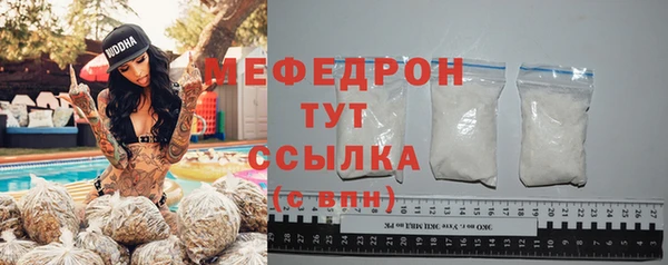 меф Балахна