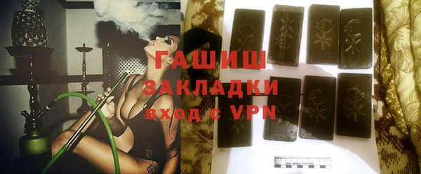 прущие грибы Балабаново