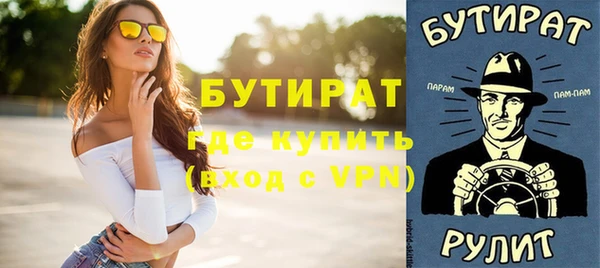 прущие грибы Балабаново
