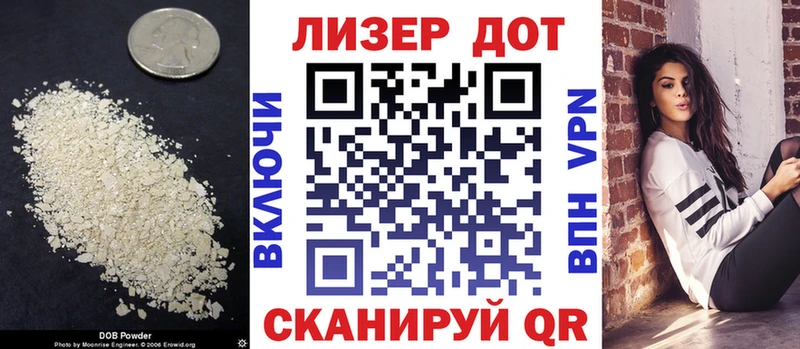 ЛСД экстази ecstasy  наркота  Старая Купавна 