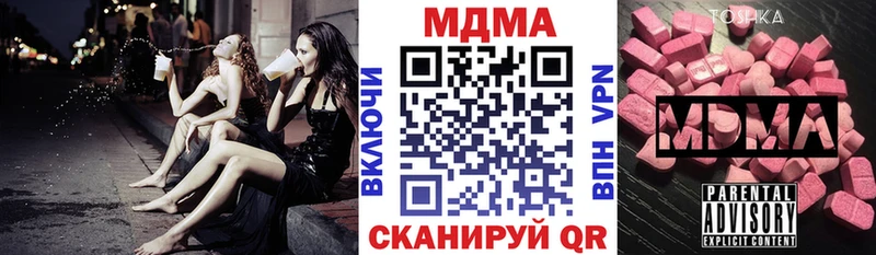 mega как зайти  Старая Купавна  МДМА Molly 