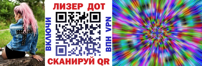 Наркотические марки 1,5мг  Старая Купавна 