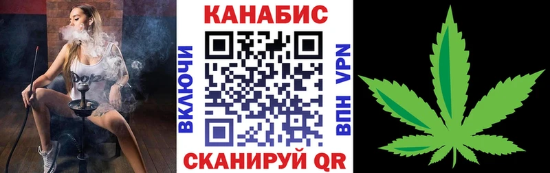 ОМГ ОМГ   Старая Купавна  Канабис планчик 